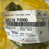 [ORIGINAL] BUSH-RR TRAILING ARM 55274-P2000 55274P2000 55274 P2000