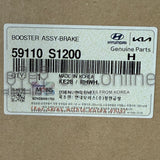 BOOSTER ASSY-BRAKE [ORIGINAL] 59110-S1200 59110S1200 59110 S1200