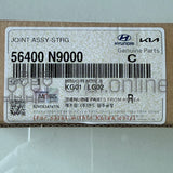 [ORIGINAL] JOINT ASSY-STRG 56400-N9000 56400N9000 56400 N9000