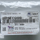 HOSE-REAR WHEEL RH [ORIGINAL] 58738-CG000 58738CG000 58738 CG000
