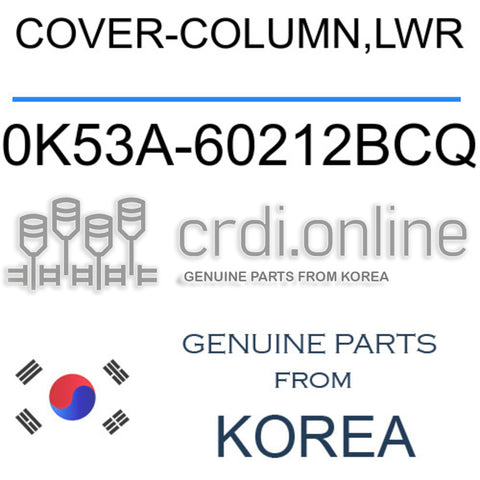 COVER-COLUMN,LWR [ORIGINAL] 0K53A-60212BCQ 0K53A60212BCQ 0K53A 60212BCQ