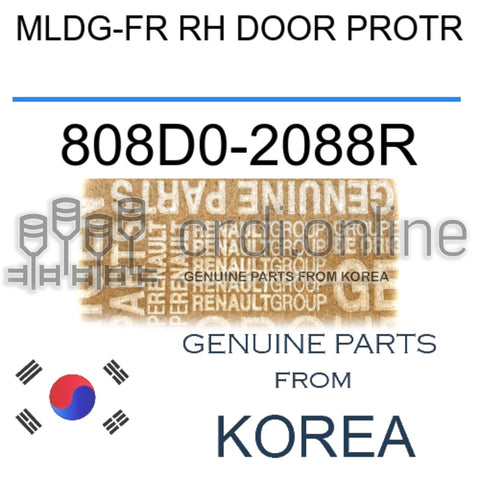MLDG-FR RH DOOR PROTR [ORIGINAL] 808D0-2088R 808D02088R 808D0 2088R