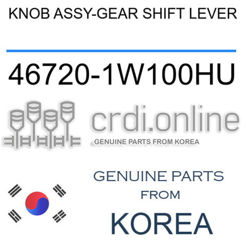 [ORIGINAL] KNOB ASSY-GEAR SHIFT LEVER 46720-1W100HU 467201W100HU 46720 1W100HU