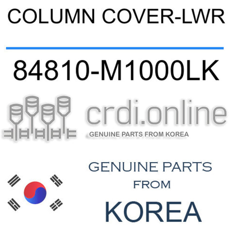 COLUMN COVER-LWR [ORIGINAL] 84810-M1000LK 84810M1000LK 84810 M1000LK