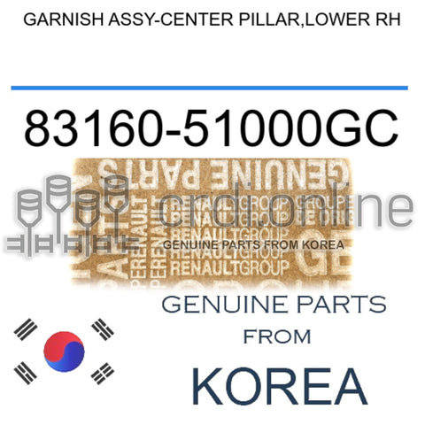GARNISH ASSY-CENTER PILLAR,LOWER RH [ORIGINAL] 83160-51000GC 8316051000GC 83160 51000GC