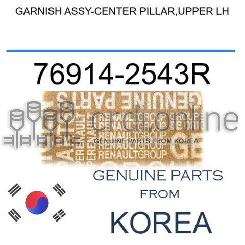 GARNISH ASSY-CENTER PILLAR,UPPER LH [ORIGINAL] 76914-2543R 769142543R 76914 2543R