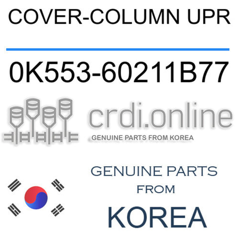 COVER-COLUMN UPR [ORIGINAL] 0K553-60211B77 0K55360211B77 0K553 60211B77