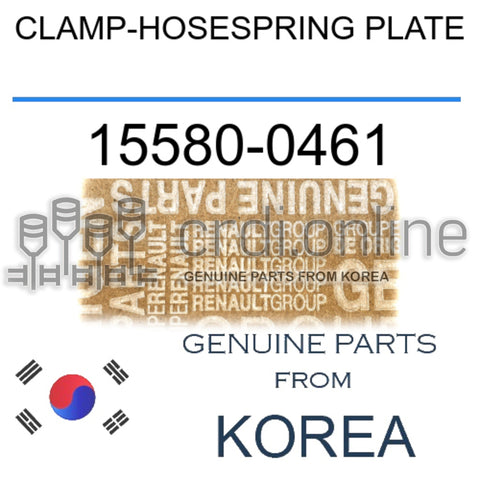 CLAMP-HOSESPRING PLATE [ORIGINAL] 15580-0461 155800461 15580 0461