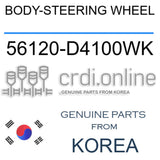 [ORIGINAL] BODY-STEERING WHEEL 56120-D4100WK 56120D4100WK 56120 D4100WK