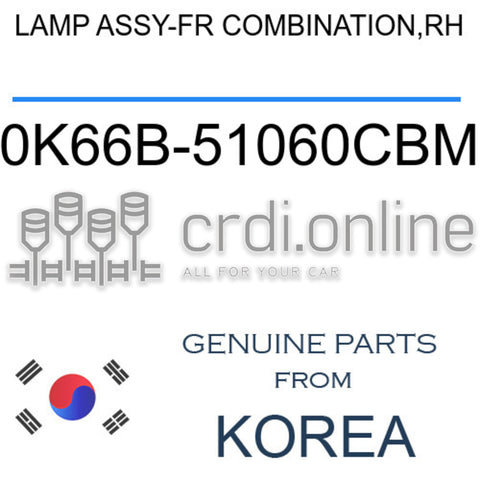 LAMP ASSY-FR COMBINATION,RH [ORIGINAL] 0K66B-51060CBM 0K66B51060CBM 0K66B 51060CBM