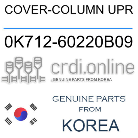 COVER-COLUMN UPR [ORIGINAL] 0K712-60220B09 0K71260220B09 0K712 60220B09