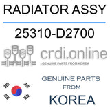 [ORIGINAL] RADIATOR ASSY 25310-D2700 25310D2700 25310 D2700