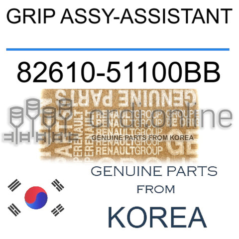 GRIP ASSY-ASSISTANT [ORIGINAL] 82610-51100BB 8261051100BB 82610 51100BB
