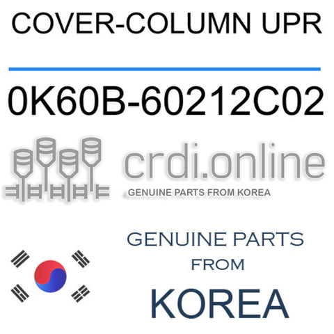 COVER-COLUMN UPR 0K60B-60212C02 0K60B60212C02 0K60B 60212C02