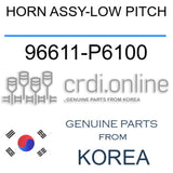 [ORIGINAL] HORN ASSY-LOW PITCH 96611-P6100 96611P6100 96611 P6100