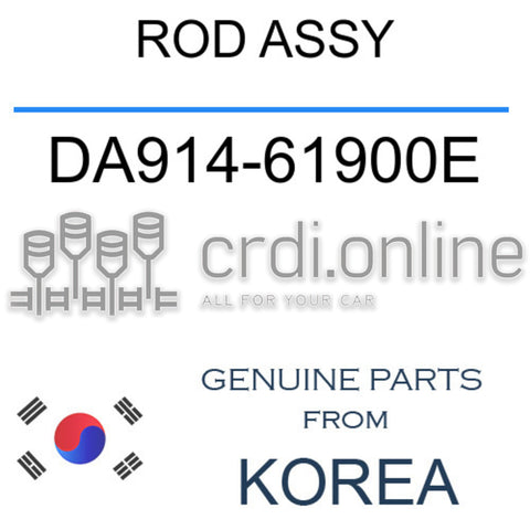 ROD ASSY [ORIGINAL] DA914-61900E DA91461900E DA914 61900E