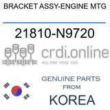 BRACKET ASSY-ENGINE MTG [ORIGINAL] 21810-N9720 21810N9720 21810 N9720