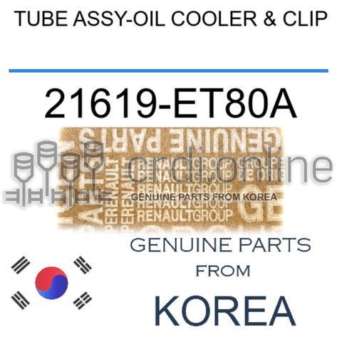 TUBE ASSY-OIL COOLER & CLIP [ORIGINAL] 21619-ET80A 21619ET80A 21619 ET80A