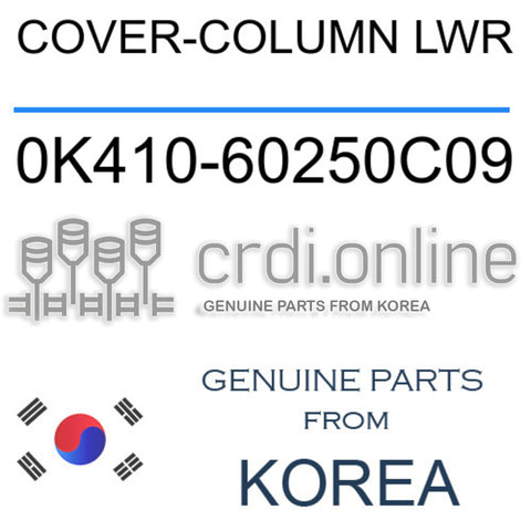 COVER-COLUMN LWR 0K410-60250C09 0K41060250C09 0K410 60250C09