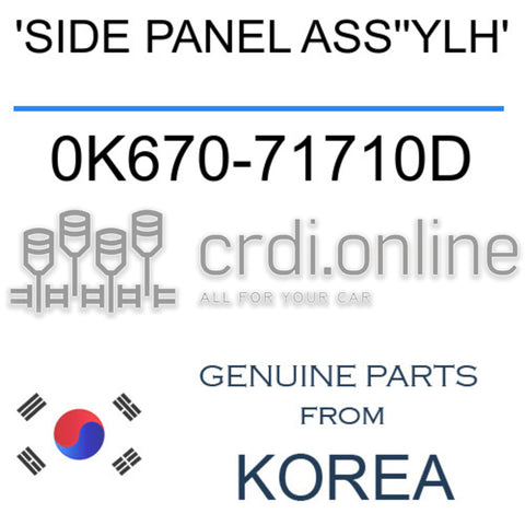 'SIDE PANEL ASS''YLH' 0K670-71710D 0K67071710D 0K670 71710D