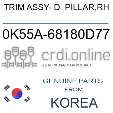 TRIM ASSY- D  PILLAR,RH 0K55A-68180D77 0K55A68180D77 0K55A 68180D77