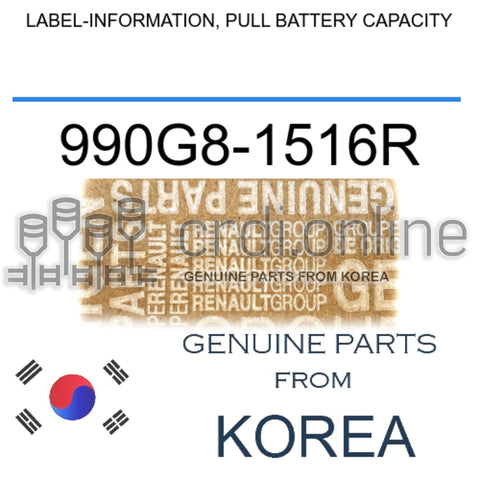 LABEL-INFORMATION, PULL BATTERY CAPACITY [ORIGINAL] 990G8-1516R 990G81516R 990G8 1516R
