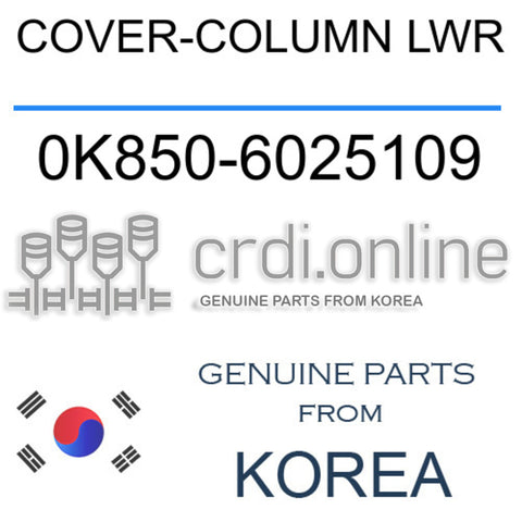 COVER-COLUMN LWR [ORIGINAL] 0K850-6025109 0K8506025109 0K850 6025109