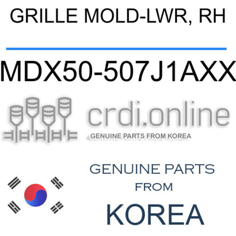 GRILLE MOLD-LWR, RH MDX50-507J1AXX MDX50507J1AXX MDX50 507J1AXX