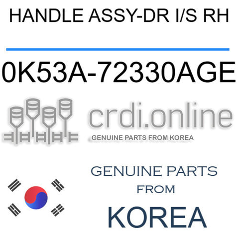 HANDLE ASSY-DR I/S RH [ORIGINAL] 0K53A-72330AGE 0K53A72330AGE 0K53A 72330AGE