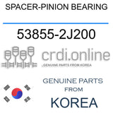 SPACER-PINION BEARING 53855-2J200 538552J200 53855 2J200