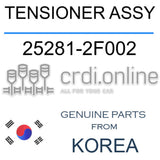 [ORIGINAL] TENSIONER ASSY 25281-2F002 252812F002 25281 2F002