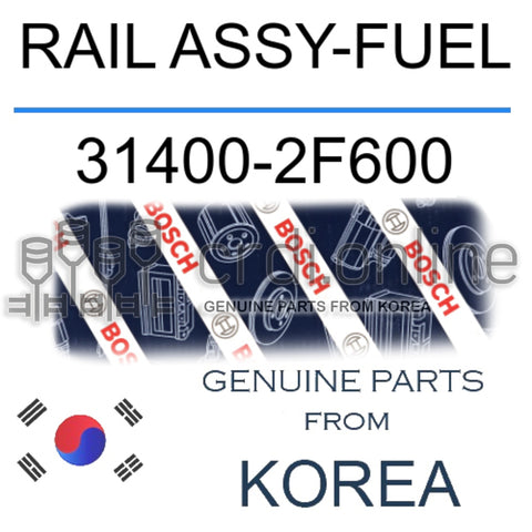 [BOSCH] RAIL ASSY-FUEL 31400-2F600 314002F600 31400 2F600
