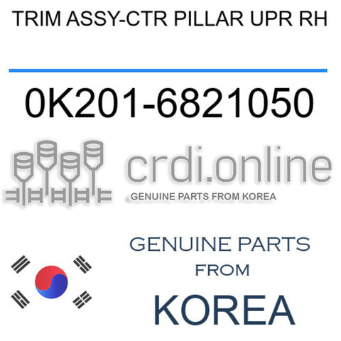 TRIM ASSY-CTR PILLAR UPR RH [ORIGINAL] 0K201-6821050 0K2016821050 0K201 6821050