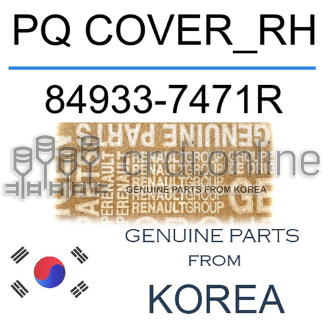 PQ COVER_RH [ORIGINAL] 84933-7471R 849337471R 84933 7471R