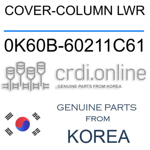 COVER-COLUMN LWR 0K60B-60211C61 0K60B60211C61 0K60B 60211C61