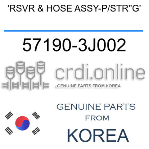 'RSVR & HOSE ASSY-P/STR''G' [ORIGINAL] 57190-3J002 571903J002 57190 3J002