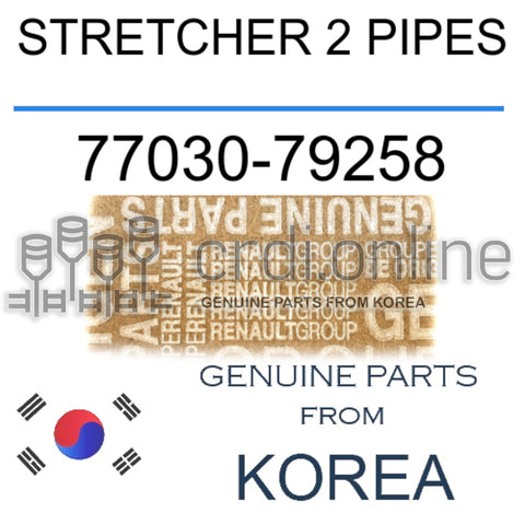 STRETCHER 2 PIPES [ORIGINAL] 77030-79258 7703079258 77030 79258