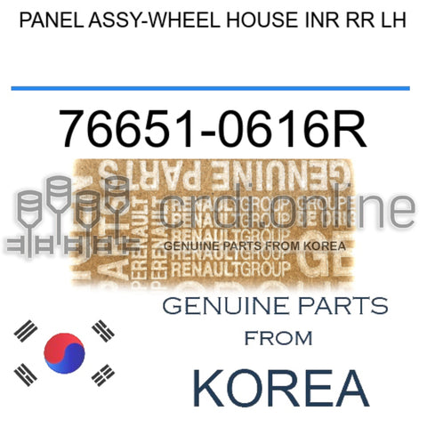 PANEL ASSY-WHEEL HOUSE INR RR LH [ORIGINAL] 76651-0616R 766510616R 76651 0616R