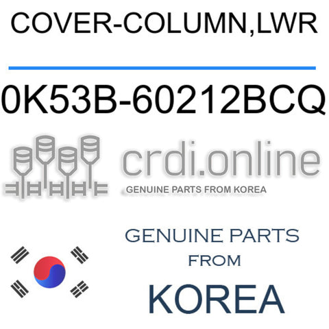 COVER-COLUMN,LWR 0K53B-60212BCQ 0K53B60212BCQ 0K53B 60212BCQ