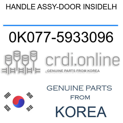 HANDLE ASSY-DOOR INSIDELH [ORIGINAL] 0K077-5933096 0K0775933096 0K077 5933096