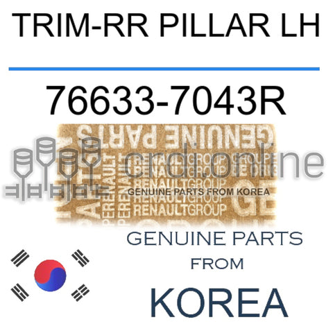 TRIM-RR PILLAR LH [ORIGINAL] 76633-7043R 766337043R 76633 7043R