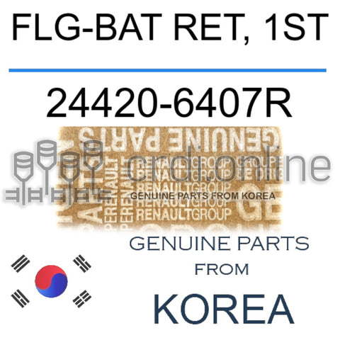 FLG-BAT RET, 1ST [ORIGINAL] 24420-6407R 244206407R 24420 6407R