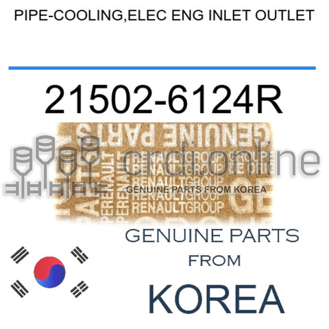 PIPE-COOLING,ELEC ENG INLET OUTLET [ORIGINAL] 21502-6124R 215026124R 21502 6124R