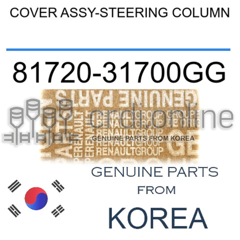 COVER ASSY-STEERING COLUMN [ORIGINAL] 81720-31700GG 8172031700GG 81720 31700GG