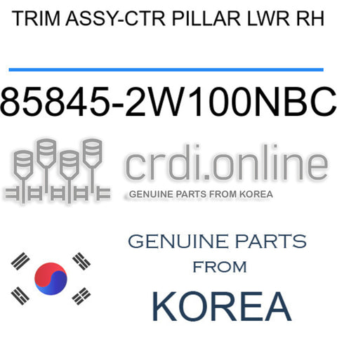 TRIM ASSY-CTR PILLAR LWR RH [ORIGINAL] 85845-2W100NBC 858452W100NBC 85845 2W100NBC