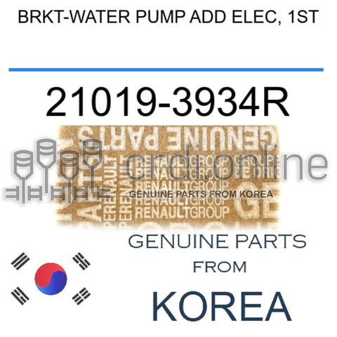 BRKT-WATER PUMP ADD ELEC, 1ST [ORIGINAL] 21019-3934R 210193934R 21019 3934R