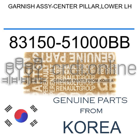 GARNISH ASSY-CENTER PILLAR,LOWER LH [ORIGINAL] 83150-51000BB 8315051000BB 83150 51000BB