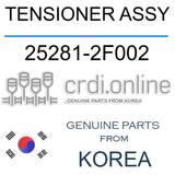 [ORIGINAL] TENSIONER ASSY 25281-2F002 252812F002 25281 2F002