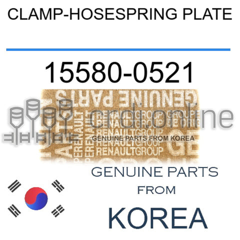 CLAMP-HOSESPRING PLATE [ORIGINAL] 15580-0521 155800521 15580 0521