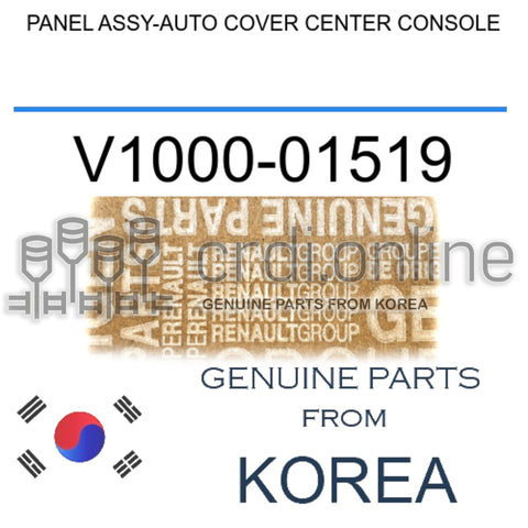 PANEL ASSY-AUTO COVER CENTER CONSOLE [ORIGINAL] V1000-01519 V100001519 V1000 01519